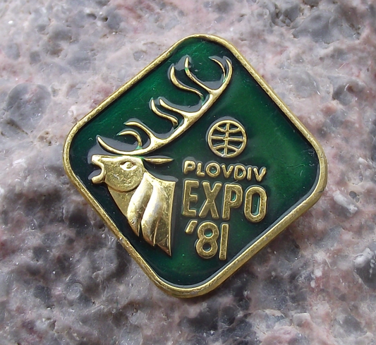 1981 Bulgarian Hunting Expo Plovdiv Exhibition Deer Stag Bulgaria Pin Badge