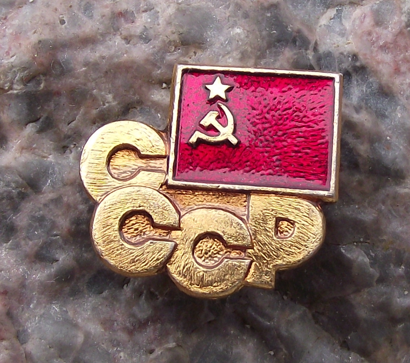 Vintage USSR CCCP Soviet Union Flag Hammer Sickle Russian Pin Badge