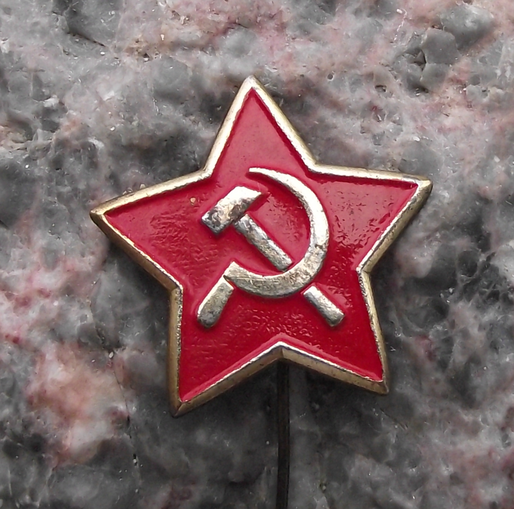 Vintage Soviet Union Hammer and Sickle Communist Metal Star Pin Badge