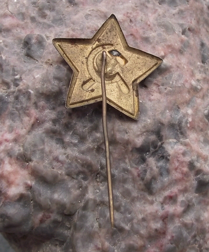 Vintage Soviet Union Hammer and Sickle Communist Metal Star Pin Badge