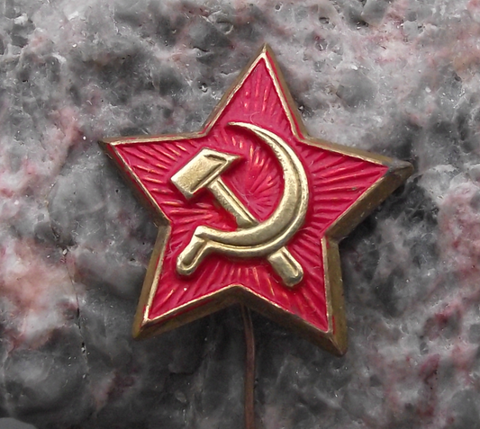 Vintage Soviet Union Hammer and Sickle Communist Radiant Star Pin Badge