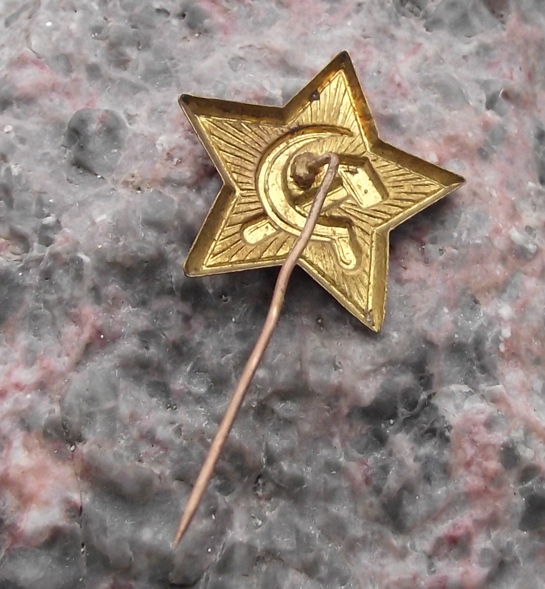 Vintage Soviet Union Hammer and Sickle Communist Radiant Star Pin Badge