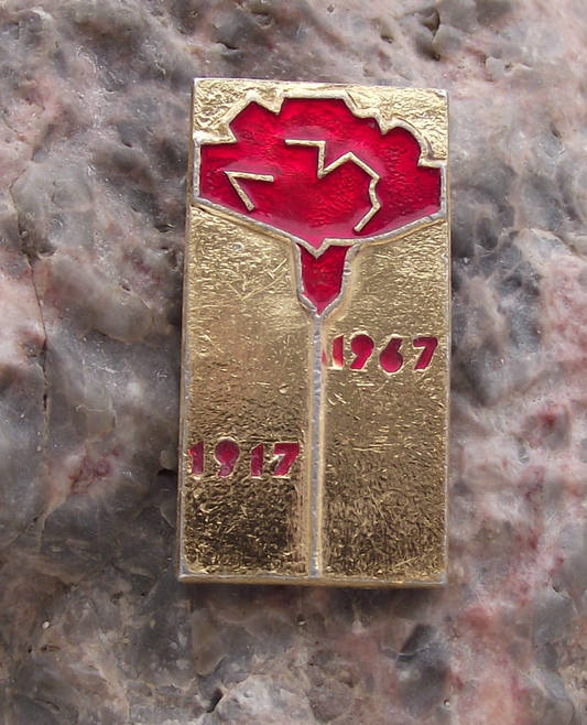1967 Soviet Union Socialist 50th Anniversary Carnation Pin Badge