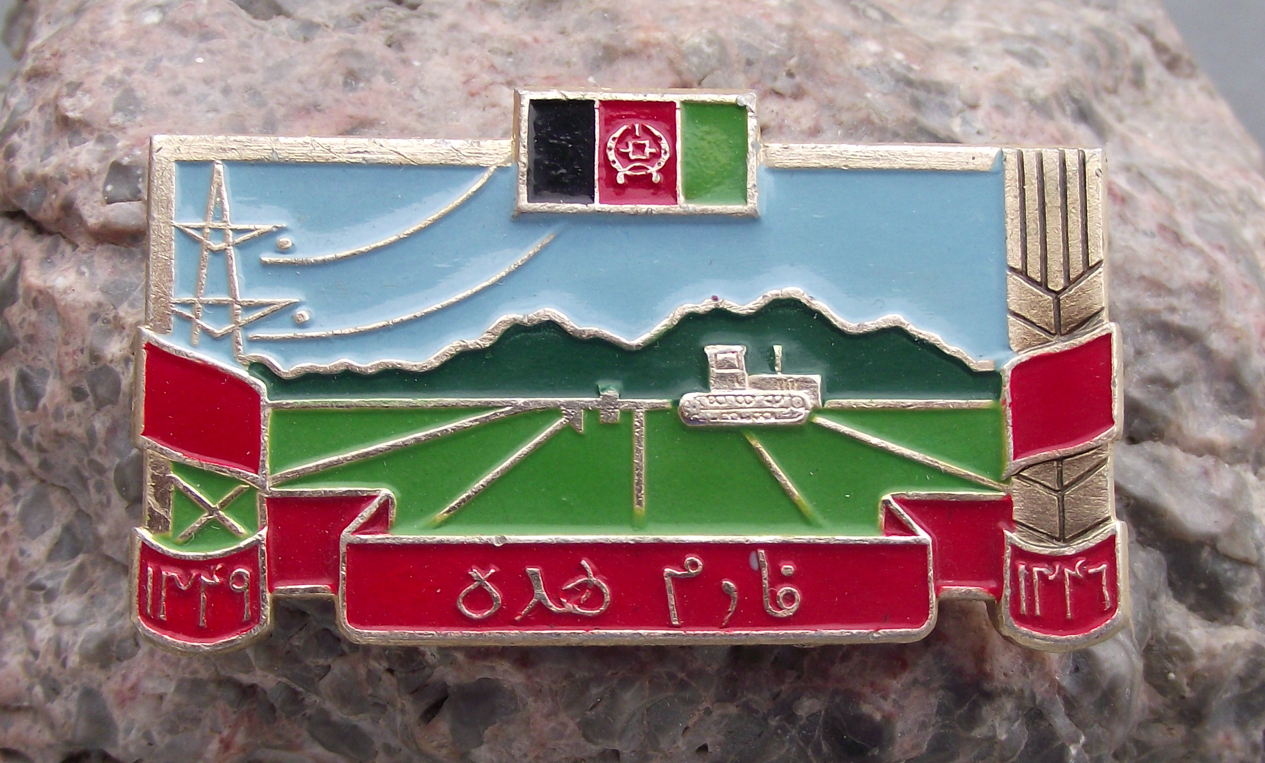 Vintage Afganistan Soviet Union Tractor Mechanised Farming Pin Badge