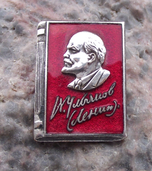 Vintage Lenin Soviet Union Communist Politician Book Russia Pin Badge