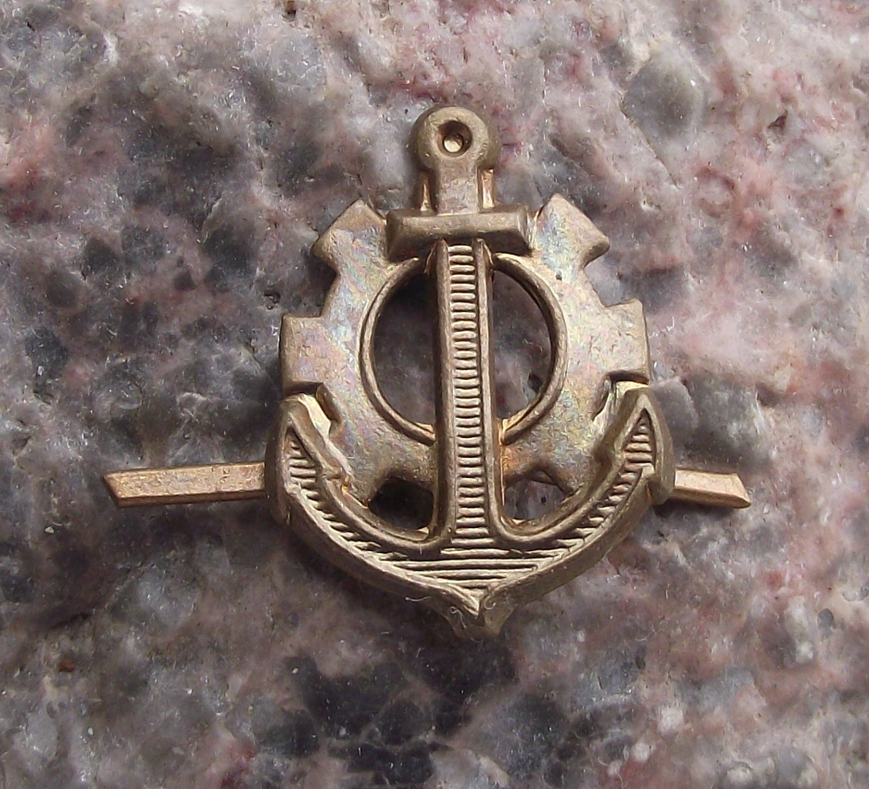 Czechoslovakia Army CSLA Uniform Engineers Division Cog Anchor Badge