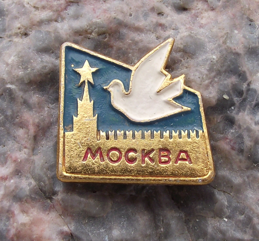 Vintage Russian White Dove Peace MUP Friendship Moscow Tower Pin Badge