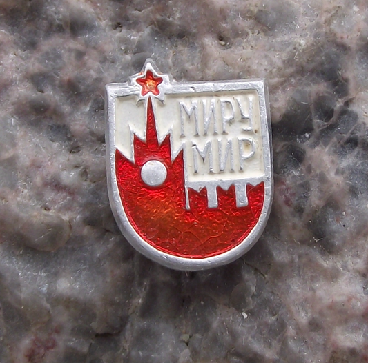 Vintage Russian World Peace MUP Friendship Moscow Tower Pin Badge