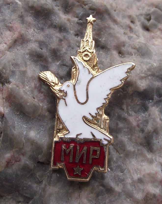 Vintage Soviet White Dove Peace MUP Friendship Moscow Tower Pin Badge