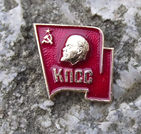 Vintage Communist Party Congress Soviet Union Russian KNCC Lenin Pin Badge