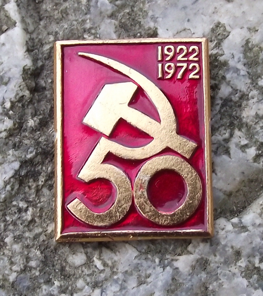 1972 Soviet Union 50th Anniversary CCCP Motif Hammer Sickle Pin Badge