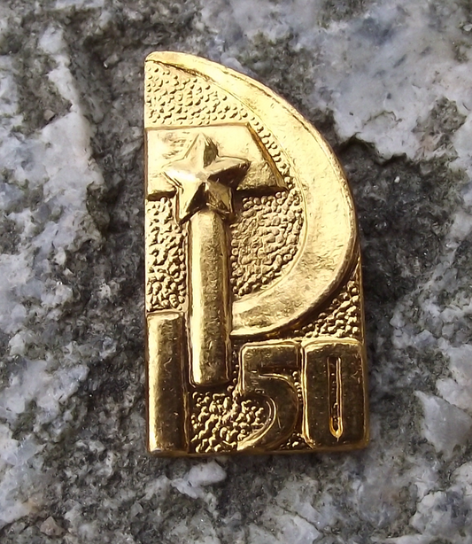 1972 Anniversary of the Soviet Union CCCP Motif Hammer Sickle Pin Badge