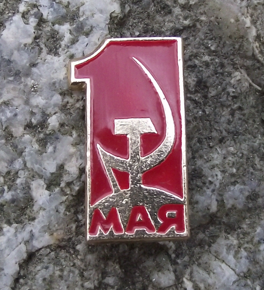 Vintage Soviet Union Russia May day Mayday 1st First Hammer Sickle Pin Badge