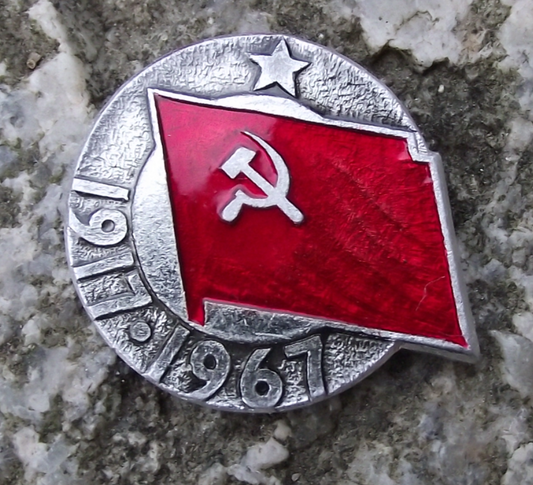 1967 Anniversary October Bolshevik Revolution Hammer Sickle Red Flag Pin Badge