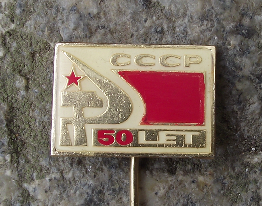 1972 Soviet Union 50th Anniversary CCCP Hammer and Sickle Logo Pin Badge