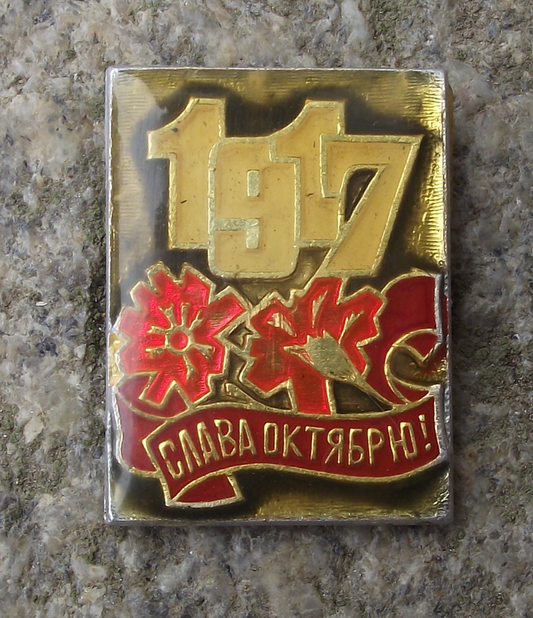 Vintage October Bolshevik Revolution Red Carnation Flowers 1917 Pin Badge