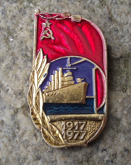 1977 Russia October Revolution 60th Anniversary Cruiser Aurora Red Flag Pin Badge