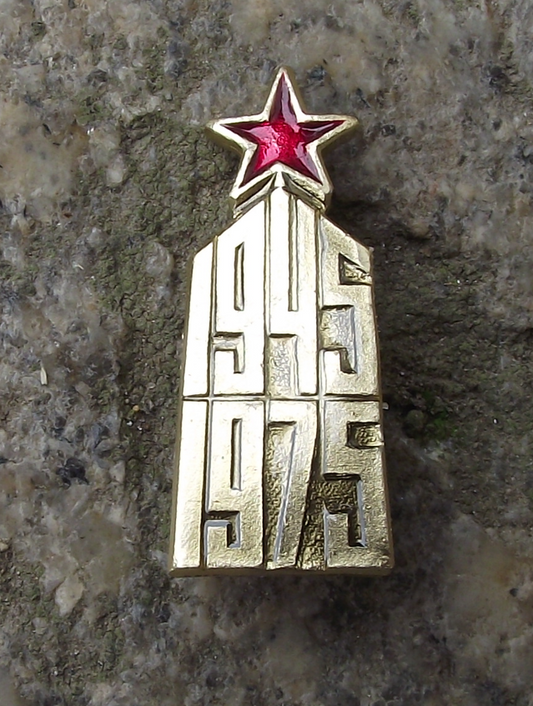 1975 Soviet Union 30th Anniversary Victory in World War 2 Red Star Pin Badge