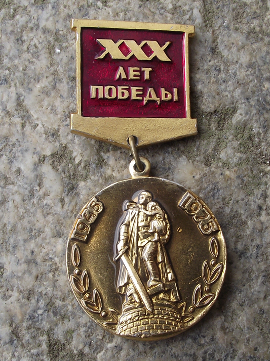 1975 Soviet Union 30th Anniversary of Victory WWII 2 Great War Medal Pin Badge