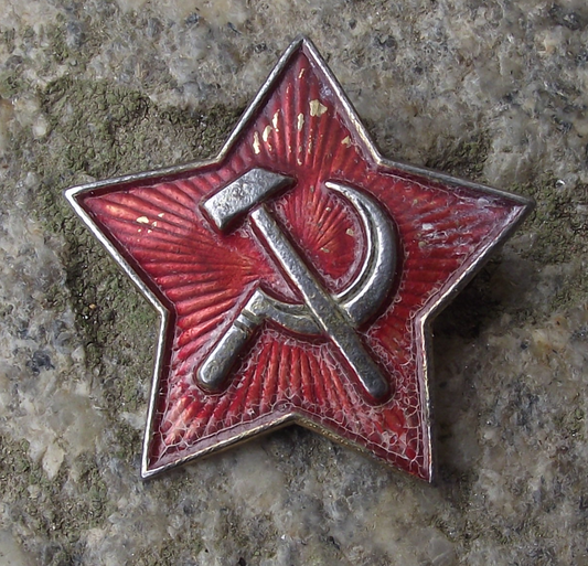 Vintage Soviet Union Russian Star Hammer and Sickle Pin Badge