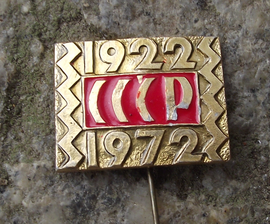 1972 Soviet Union 50th Anniversary CCCP Russian Pin Badge