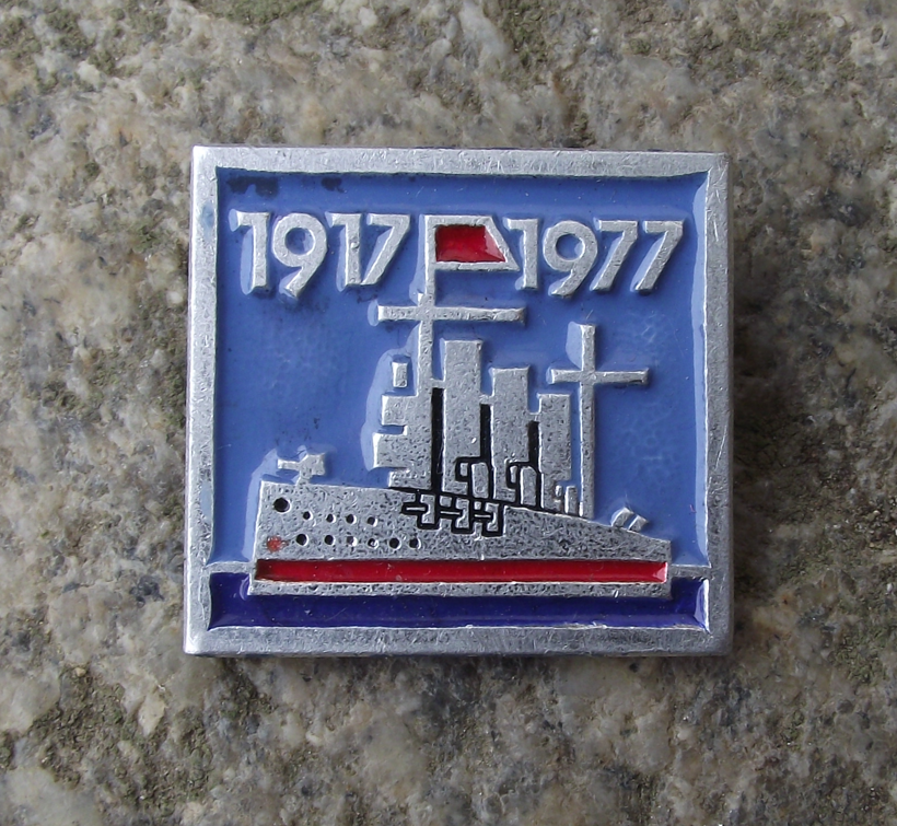 1977 Russian Battle Cruiser Aurora October Bolshevik Revolution Pin Badge