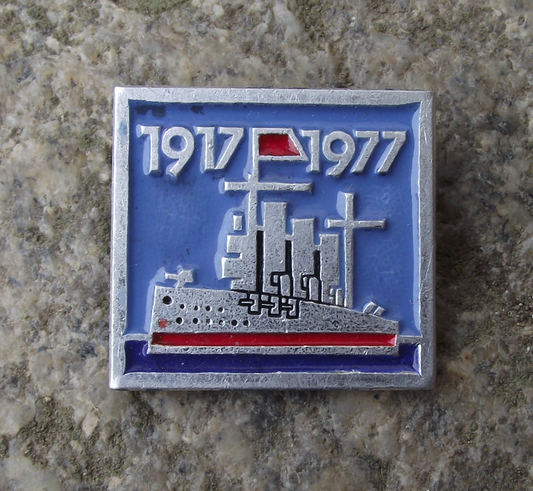 1977 Russian Battle Cruiser Aurora October Bolshevik Revolution Pin Badge