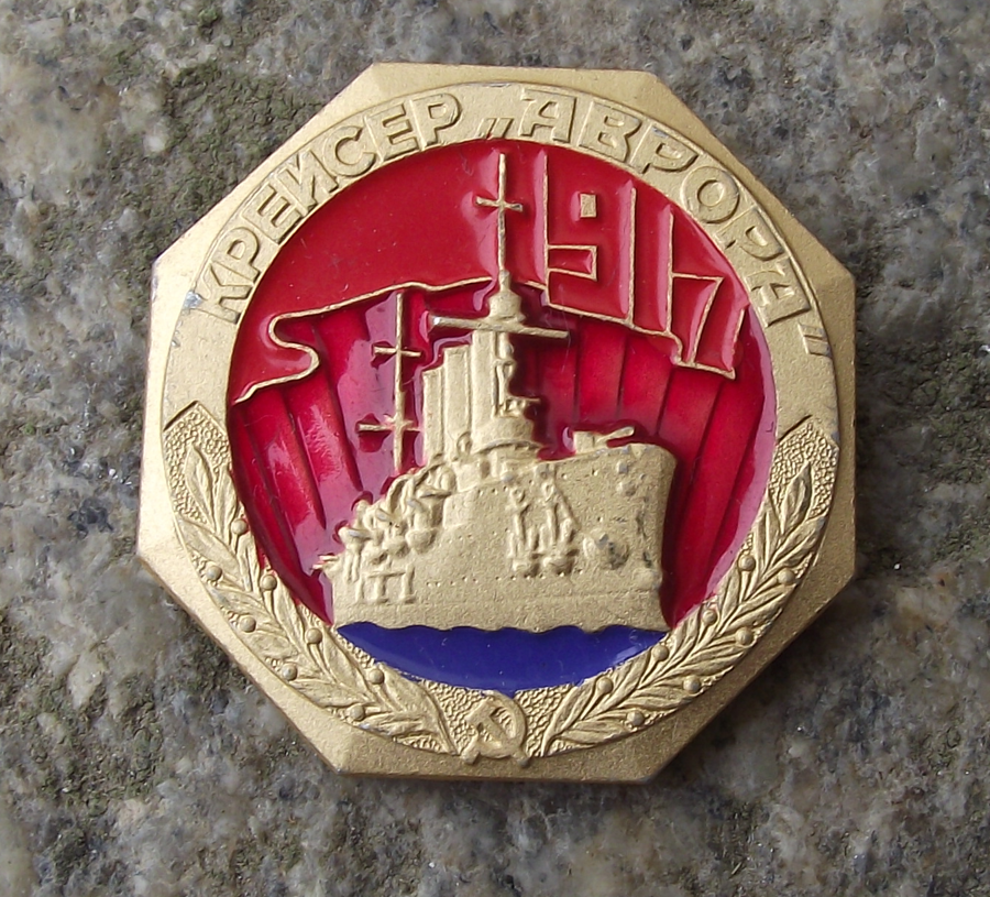 Vintage Cruiser Aurora October Revolution Communist Victory Ship Pin Badge - Badgecrazy