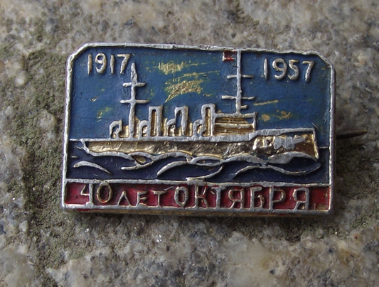 1957 Russian Battle Cruiser Aurora October Revolution Uprising Pin Badge