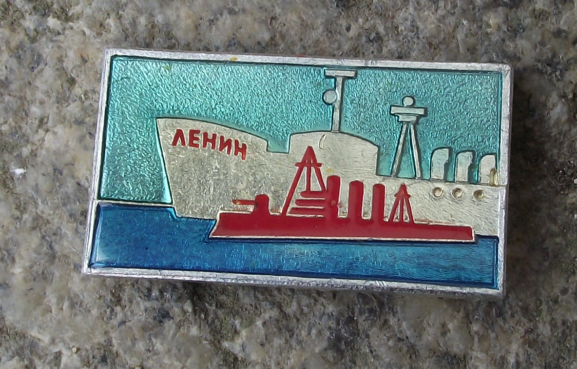 Vintage Atomic Icebreaker Lenin and Aurora Cruiser Pin Badge - Badgecrazy