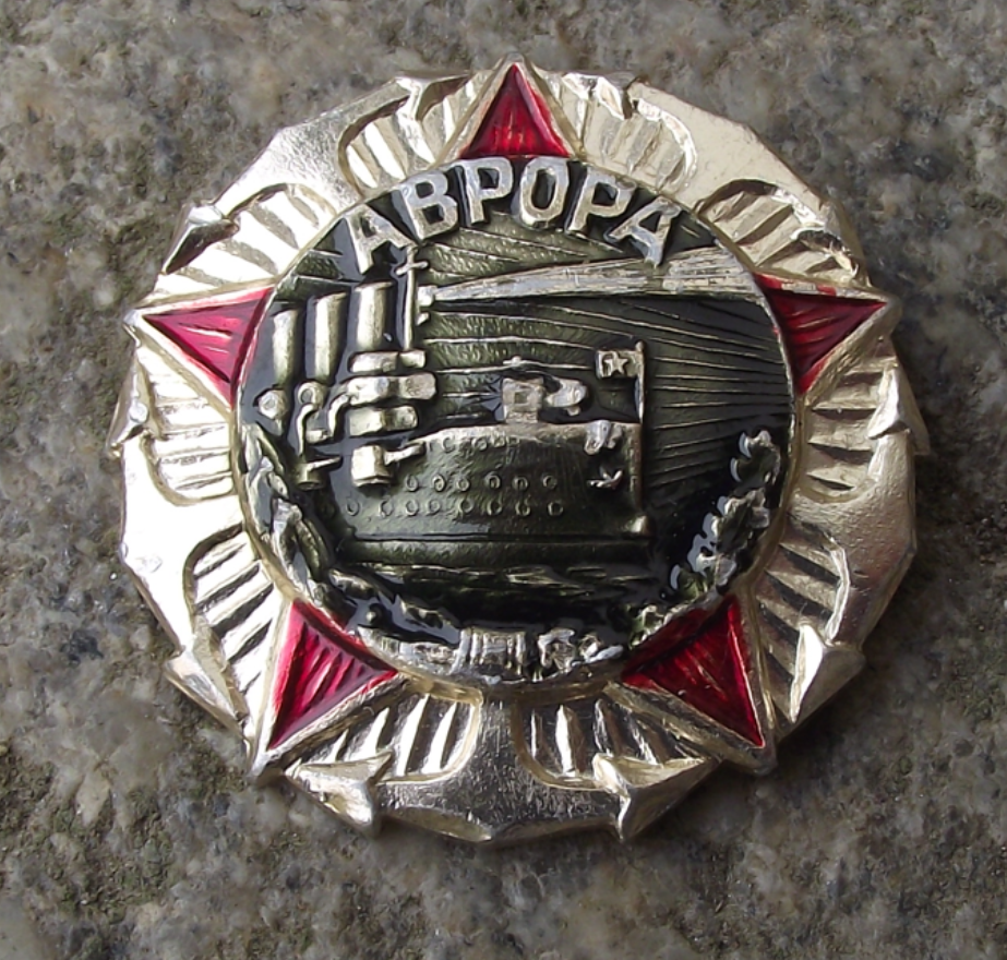 Vintage Cruiser Aurora October Revolution Ship Red Star Pin Badge - Badgecrazy