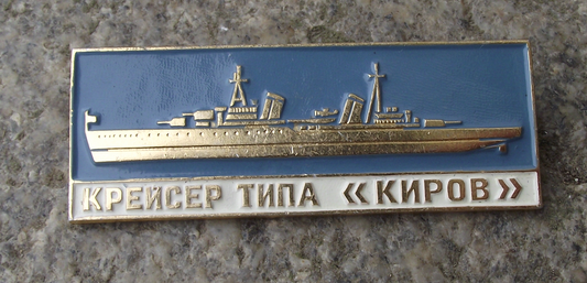 Vintage Kirov Class Heavy Cruiser World War 2 II Soviet Union Ship Pin Badge