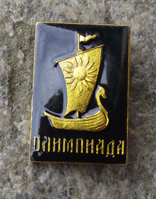 Vintage Russian Shallop Viking Longboat Pin Badge - Badgecrazy