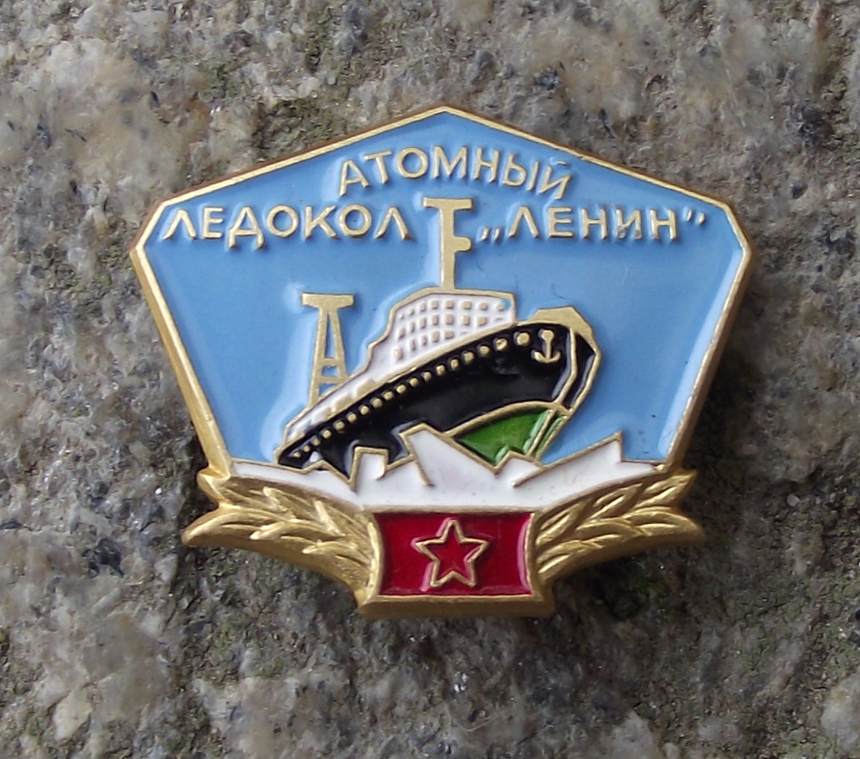 Vintage Atomic Icebreaker Lenin Ship Soviet Union Russian Pin Badge - Badgecrazy