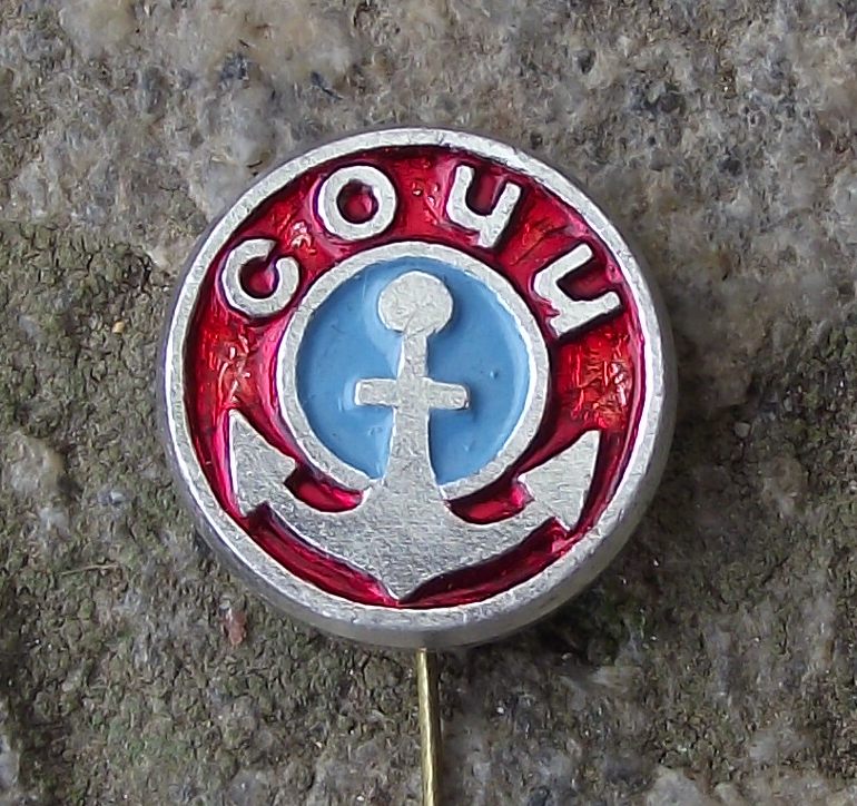 Vintage Soviet Union Ships Anchor Logo Pin Badge - Badgecrazy