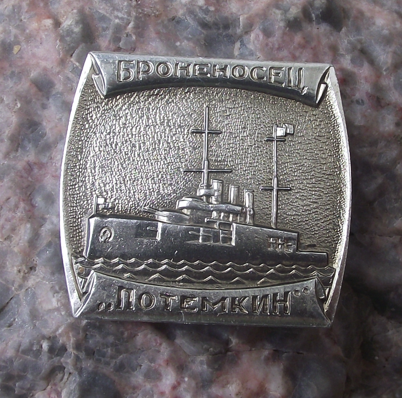 Vintage Russian Black Sea Fleet Battleship Potemkin Mutiny Pin Badge - Badgecrazy