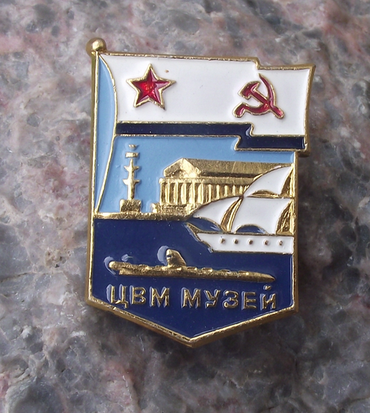 Vintage St Petersburg Naval Museum Russia Submarine Navy Ensign Flag Pin Badge