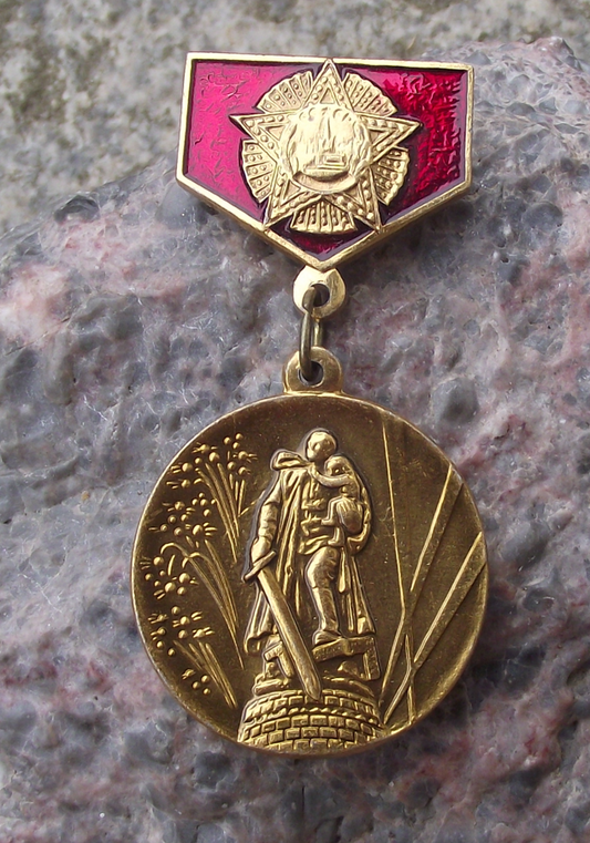 Vintage Soviet Union Anniversary of Victory WWII 2 Great War Medal Pin Badge