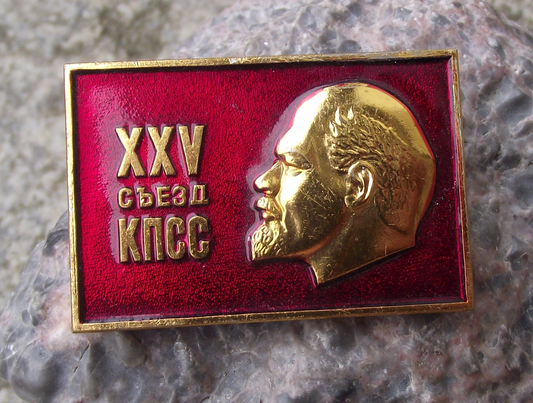 1976 25th Communist Party Congress KNCC XXV Lenin Head Red Flag Pin Badge
