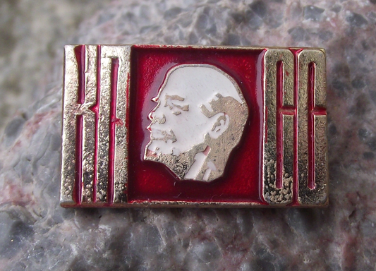 Vintage Communist Party Congress Soviet Union KNCC White Lenin Pin Badge