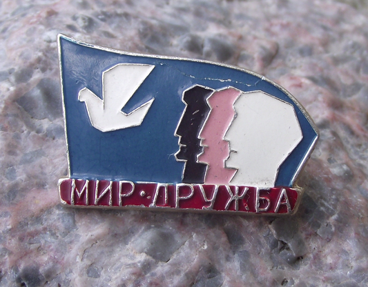 Vintage Soviet Union Peace Friendship to All Races of the World Pin Badge