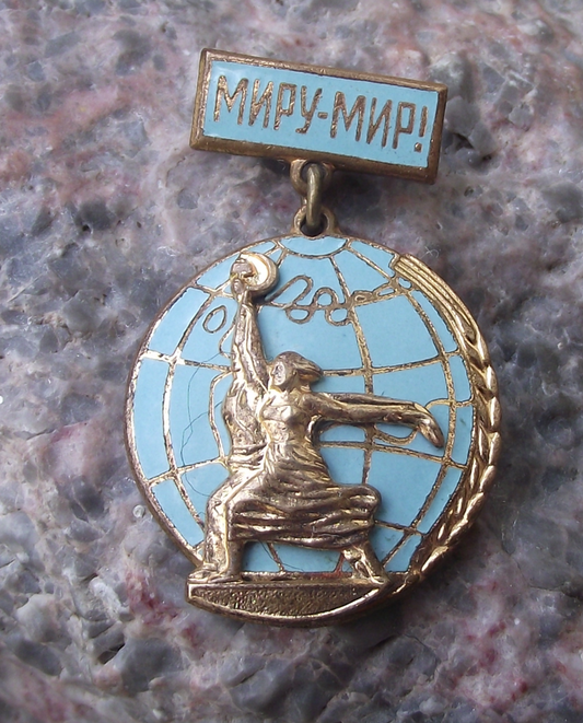 Vintage 1950s Soviet Union Russia Mupy Mup Peace Themed Medal Style Pin Badge