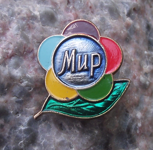 1957 Soviet Union Peace Flower WFDY World Festival Youth Pin Badge