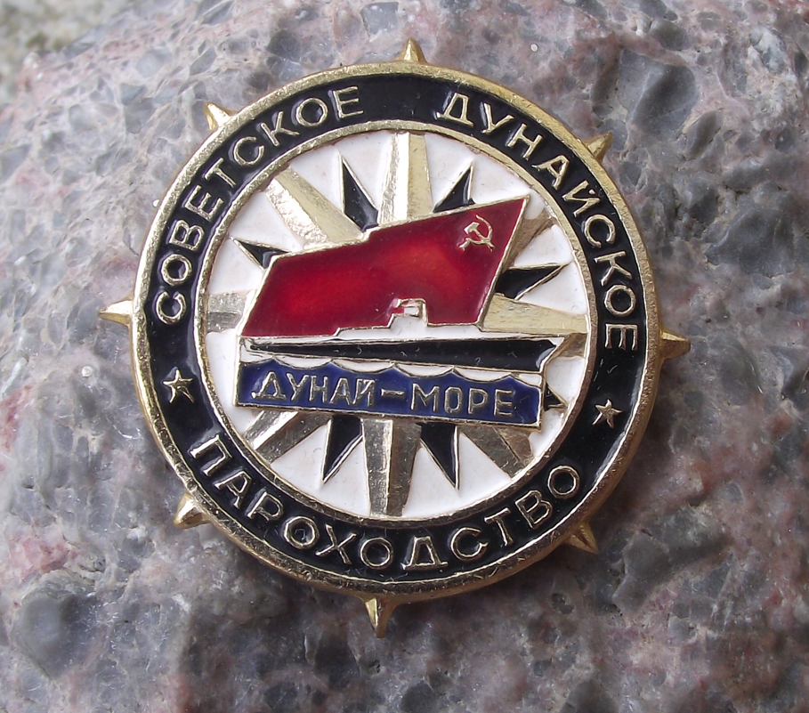 Vintage Soviet Danube Shipping Company Ship Wheel Pin Badge - Badgecrazy