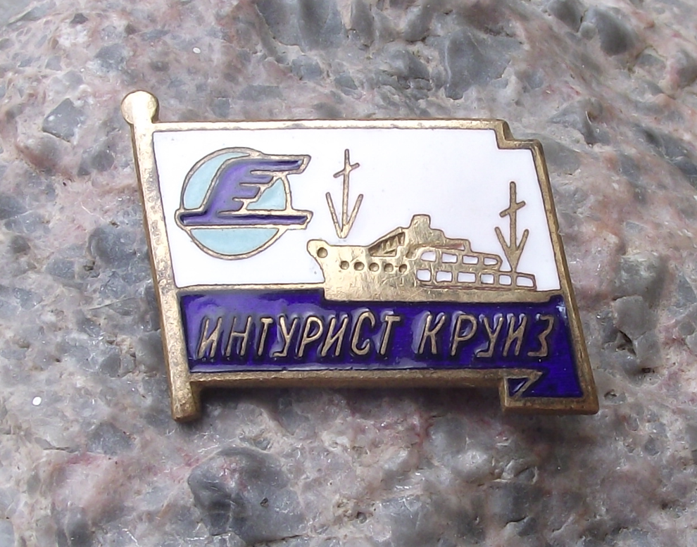 Vintage Soviet Union Intourist Russian Cruise Liner Ship Pin Badge - Badgecrazy