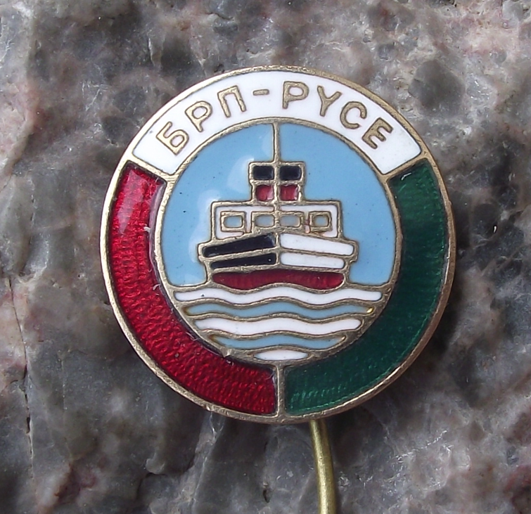 Vintage BRP Rousse Bulgarian River Shipping Danube Ship Boat Company Pin Badge - Badgecrazy