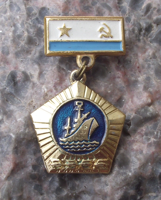 Vintage Soviet Russian Ship Naval Ensign Warship Medal Style Pin Badge - Badgecrazy
