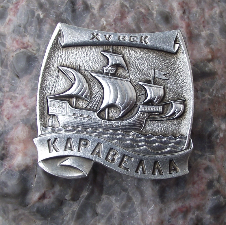 Vintage Imperial Russian Navy Ship 15th Century Caravel Sailing Vessel Pin Badge - Badgecrazy