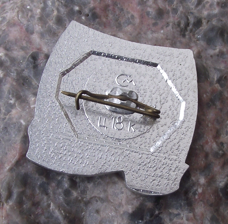 Vintage Imperial Russian Navy Ship 15th Century Caravel Sailing Vessel Pin Badge - Badgecrazy