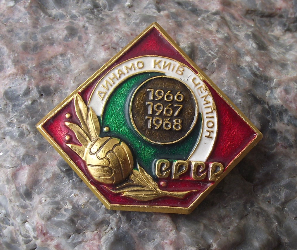 1968 Dynamo Kiev Football Champions Ukraine Soccer Pin Badge